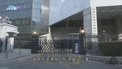 兩辦及駐港國安公署支持李家超決定 指准英國大律師代理黎智英案違國安法