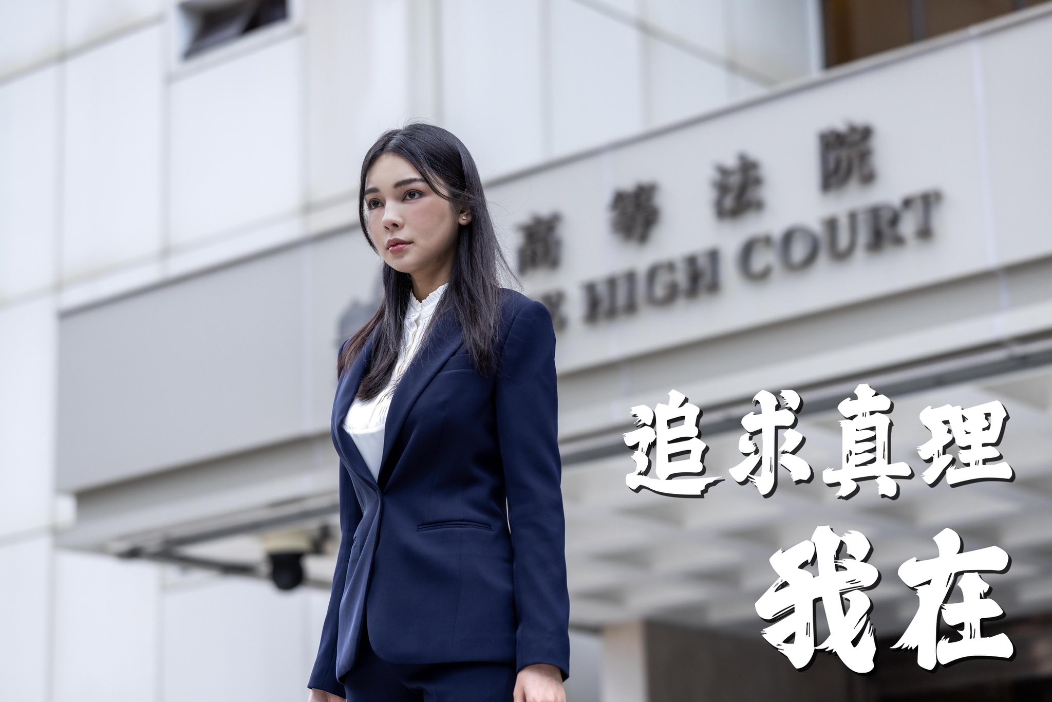 港女警員美貌歎為驚人被封「仙氣輔警」