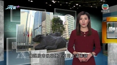 時事通識：紅盤