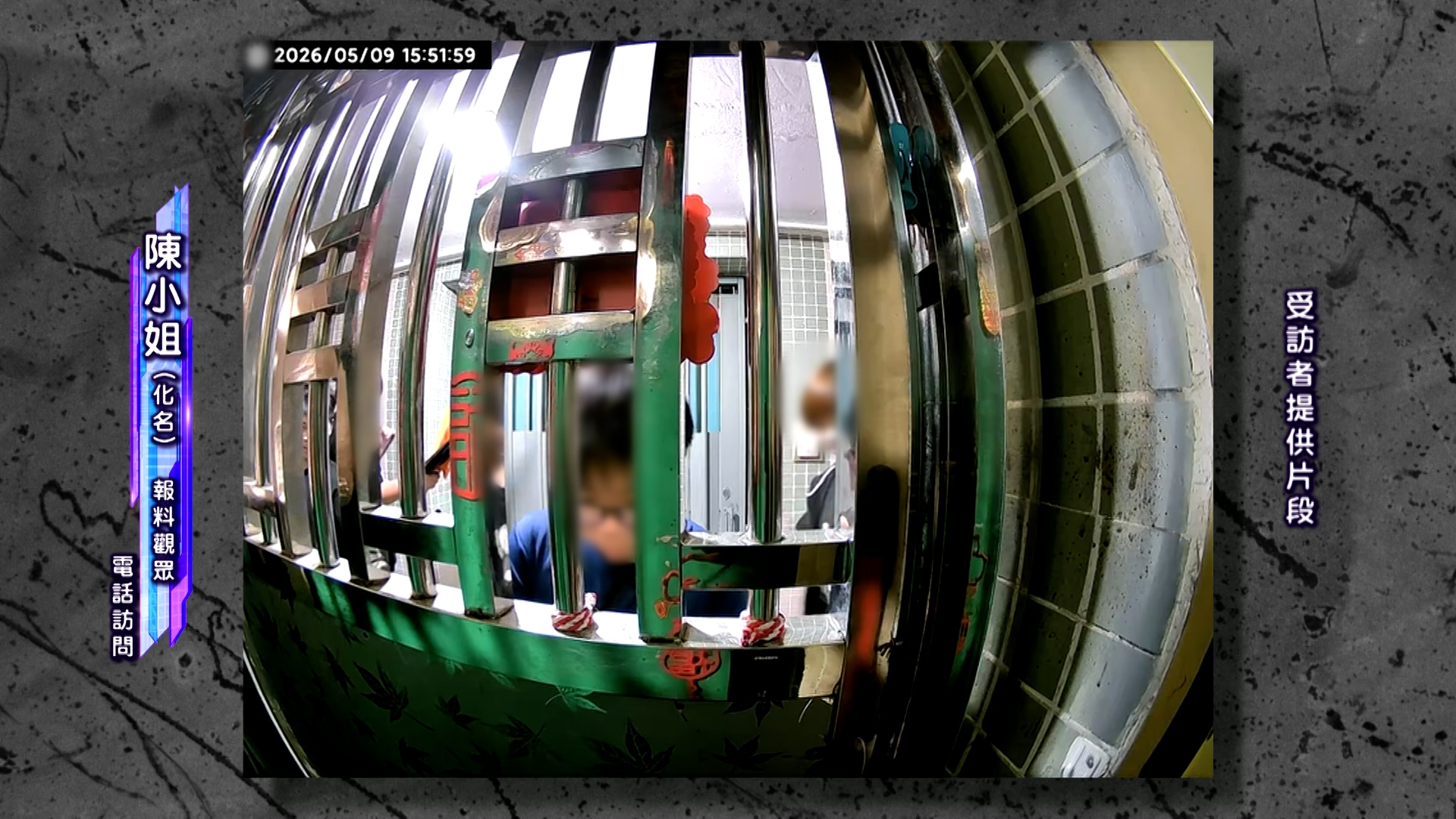 陳小姐查看門口監察鏡頭，見到一班人正用遮大力拍打對面屋叔叔的門。
