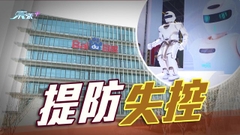 李彥宏稱就AI技術制定規則可防止相關技術發展失控