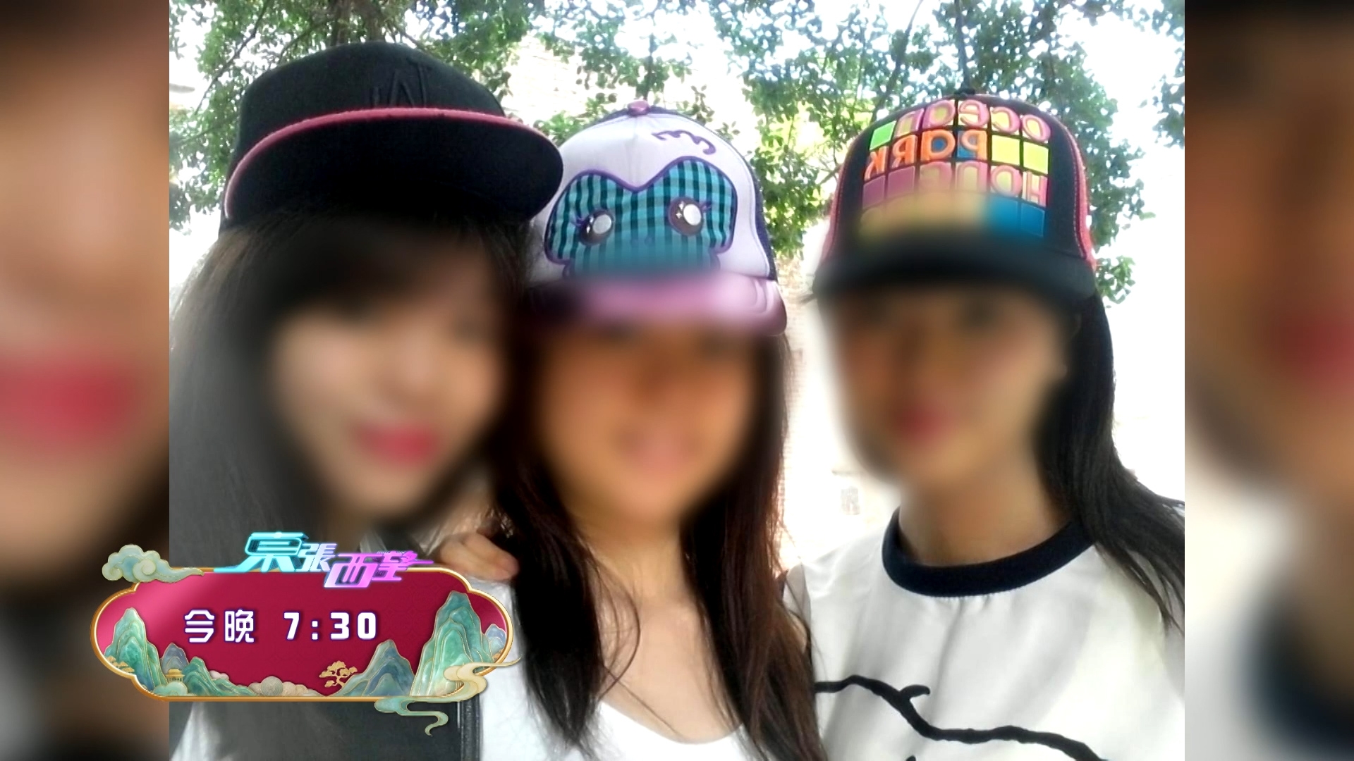 東張西望｜玩交友App識中女警「中伏」更被游說假結婚？詳情留意今晚《東張西望》