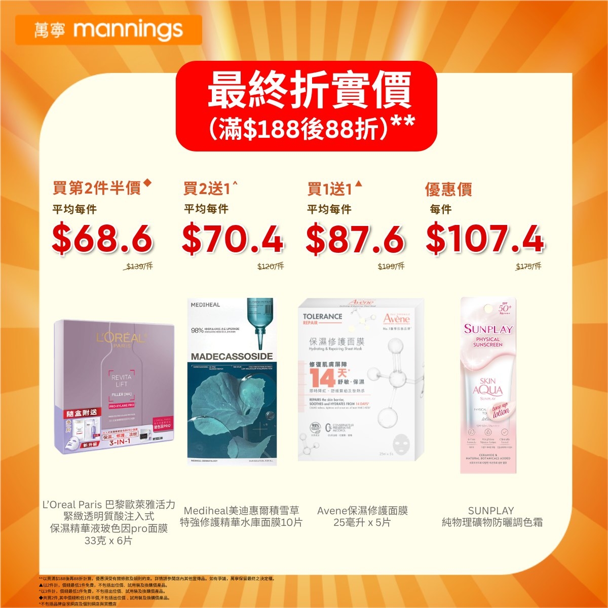 May be an image of text