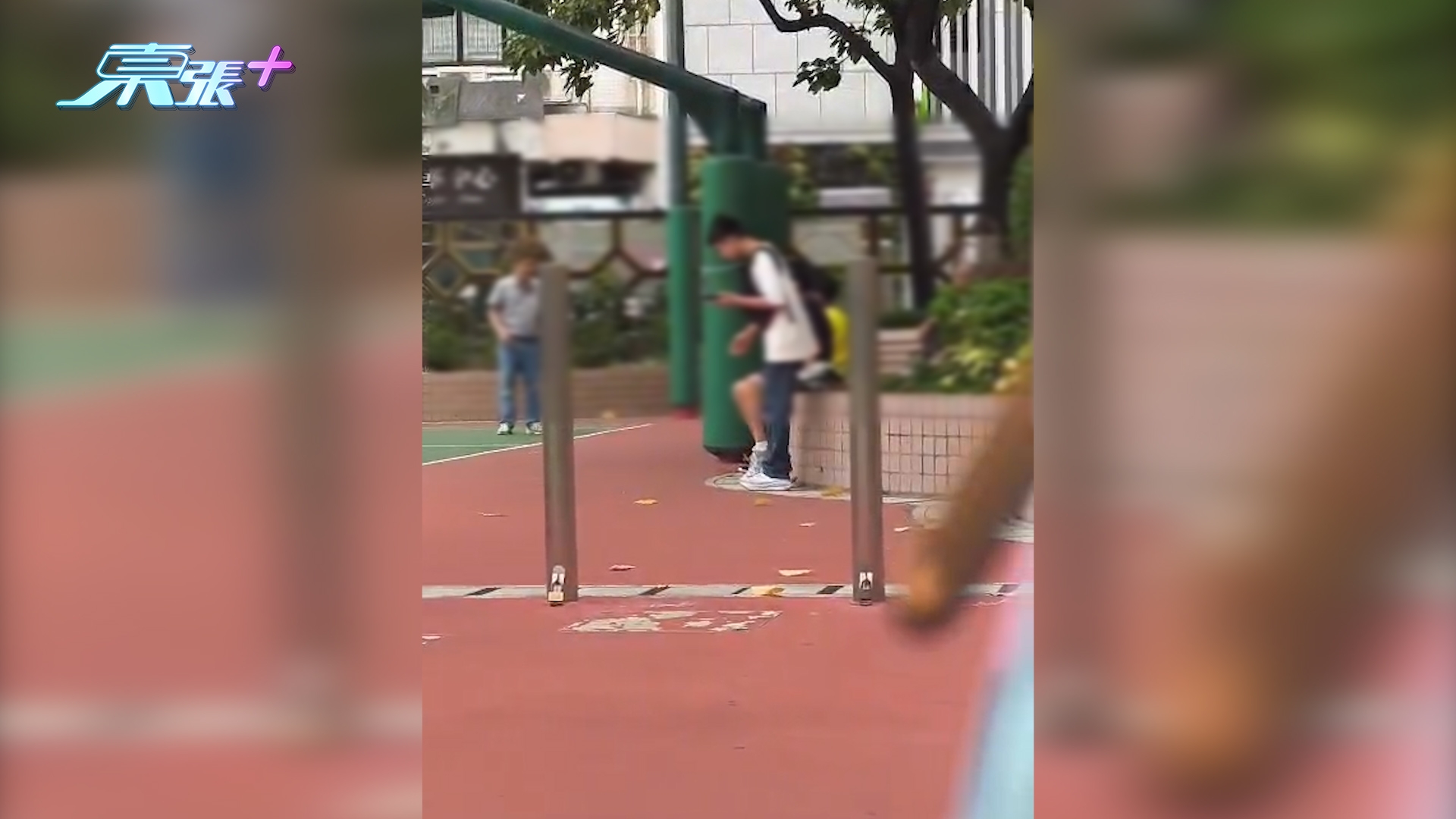 東張西望報料｜旺角球場驚現未成年少年公然吸煙　街坊不滿：教壞其他細路