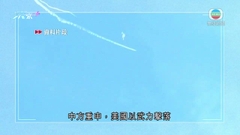 北京指美國氣球逾十次非法飛越中國領空 促美方徹查及解釋