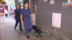 警方旺角搗破懷疑製毒工場 兩名非華裔漢被捕
