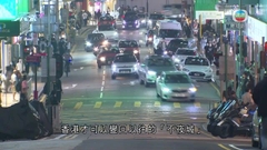 【財經透視】「夜經濟」消失 香港如何復蘇？