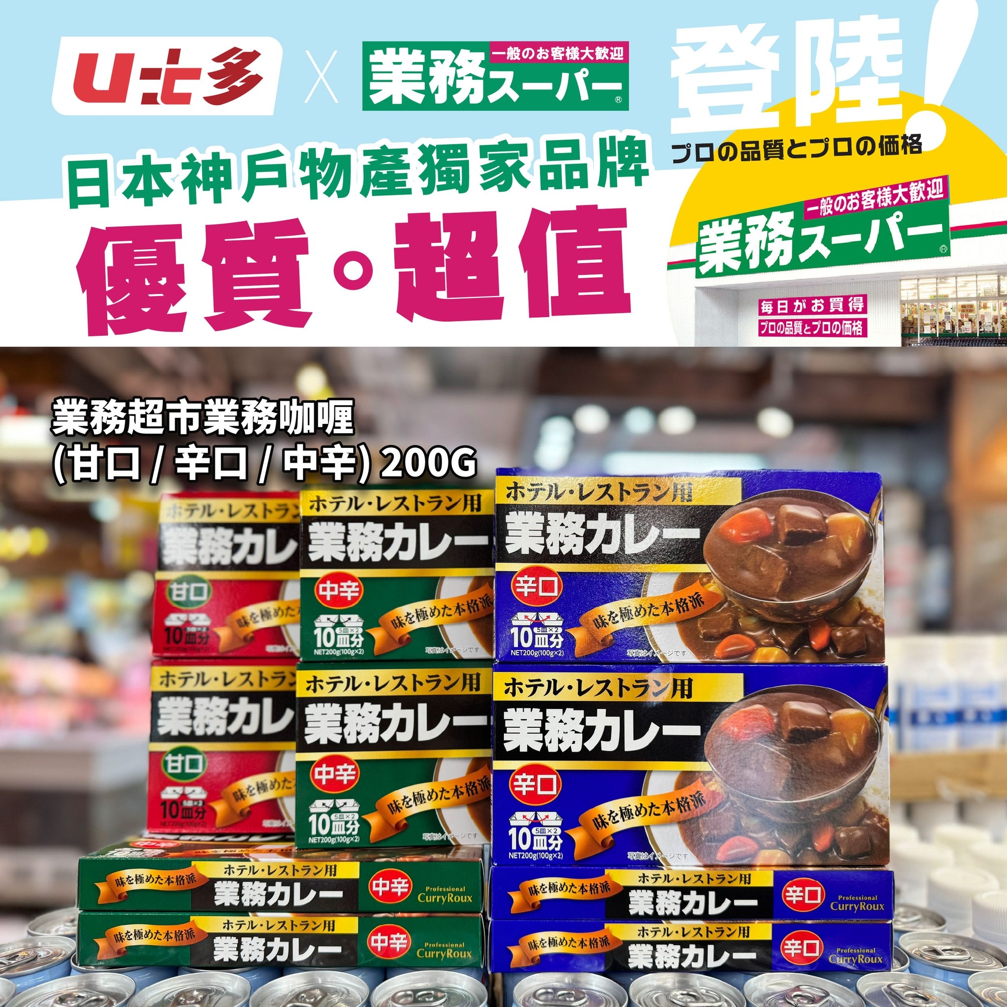 可能是文字的圖像