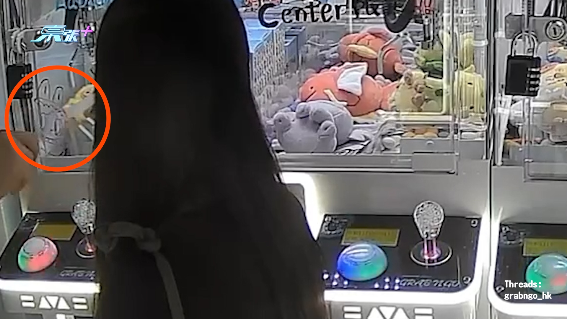 旺角情侶夾公仔機「零元購」用索帶偷公仔　店主發片尋人：已經報警