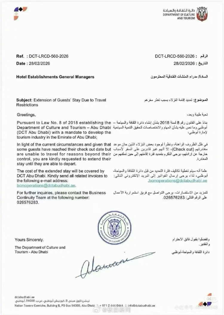 2萬餘名旅客滯留阿聯酋！多人獲酒店續住包三餐有遊客稱迪拜酒-香港商報