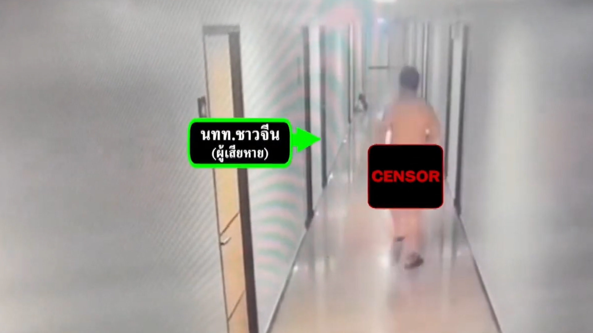 中國男去芭堤雅召妓慘遭「變性人」襲擊　全裸衝出房間求助全被拍下