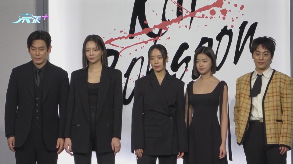 攜新作首次參與柏林影展 全度妍難忘觀影盛況