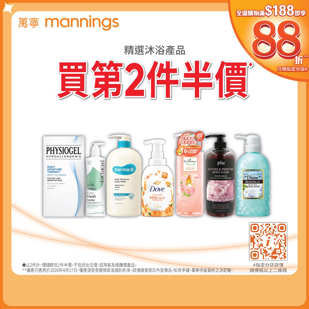 May be an image of hair product and text