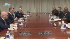 美澳防長會晤 稱決心對抗中國「破壞穩定的軍事活動」