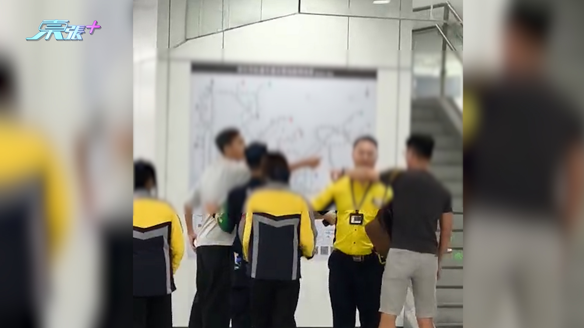 東張西望報料｜港人北上「打大交」深圳灣口岸MMA開戰　連公安都出動？ （觀眾p小姐提供影片截圖）