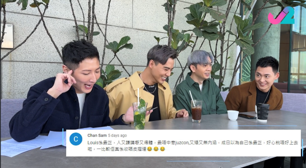Ray（左起）、Kenny、Nelbon同Louis接受J2官網準備嘅Mean Comment大挑戰，Louis答問題時仲表情多多。