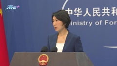 美日加強合作開發下一代半導體 中方指密切關注堅決維護自身利益