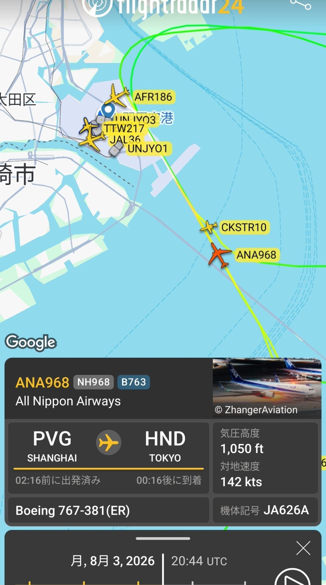 日本羽田機場險釀「空中撞機」　全日空上海航班降落前急復飛　防撞系統及時示警避禍 （X@nuuuto_vat）