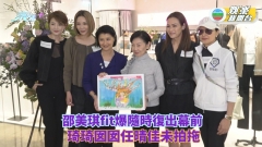 邵美琪fit爆隨時復出幕前 琦琦囡囡任晴佳未拍拖