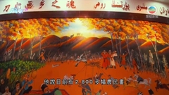 新疆農民畫具濃厚鄉村氣息及民族特色 成為遊客必買手信之一