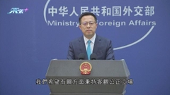 據報拜登擬向日本等施壓圖阻先進晶片流向中國 北京批美方經濟脅迫