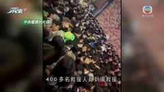 南韓萬聖節活動發生人踩人逾50人心臟停頓 據報至少9死約100傷