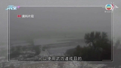 北約秘書長指認清中國帶來挑戰 被批加強與亞太國家軍事聯繫