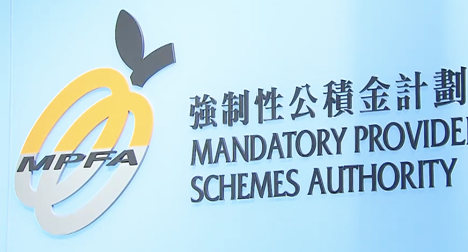 東張西望跟進丨申請提前提取強積金有計？　符合6個「特定情況」方可提早提取
