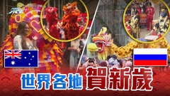 【普天同慶】悉尼唐人街辦亞洲地區以外最大型農曆新年活動