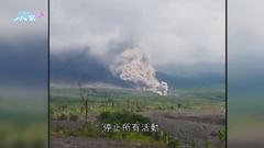 印尼塞梅魯火山大爆發附近居民疏散 日本警告或引發海嘯