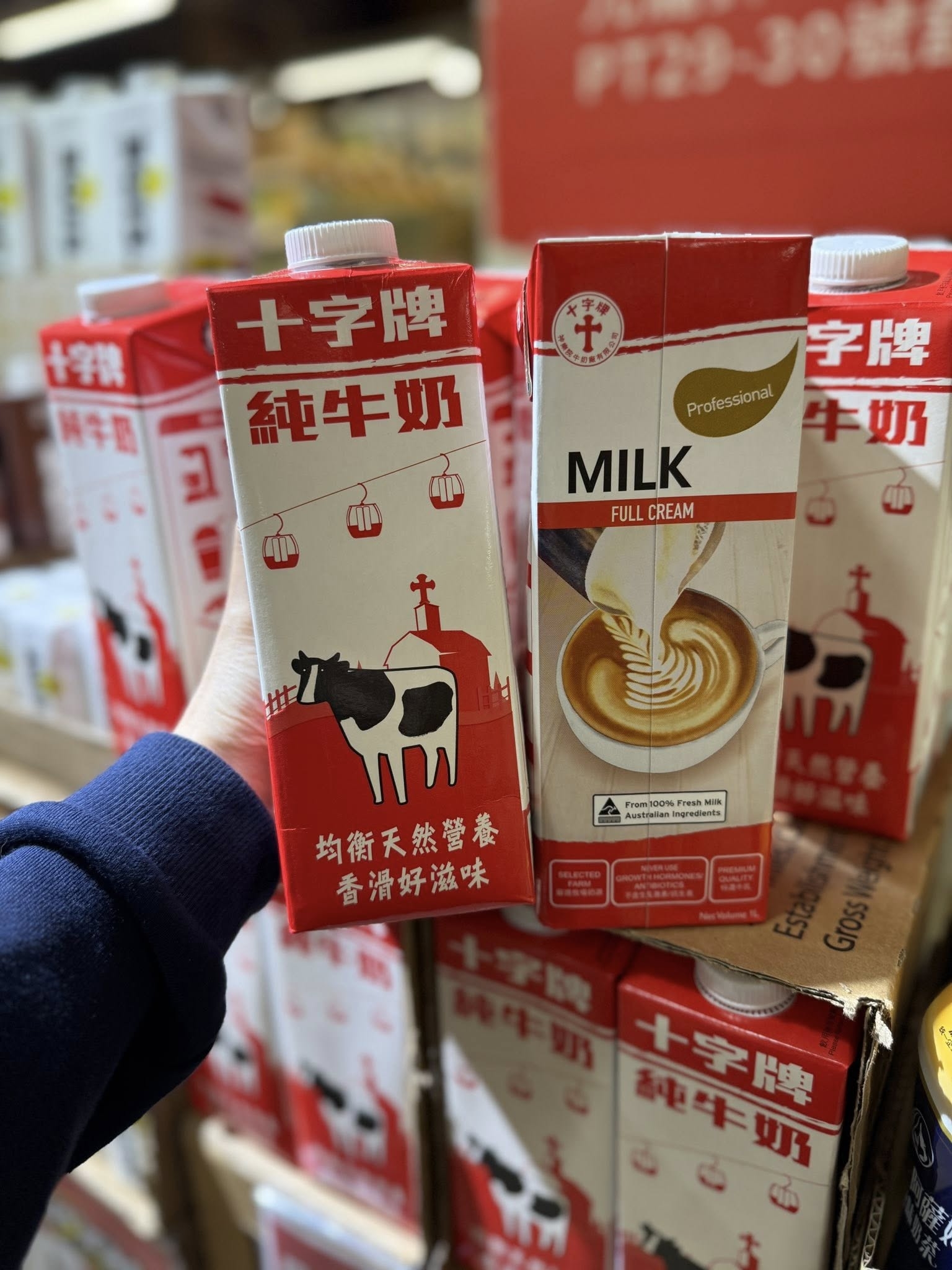 可能是文字的圖像