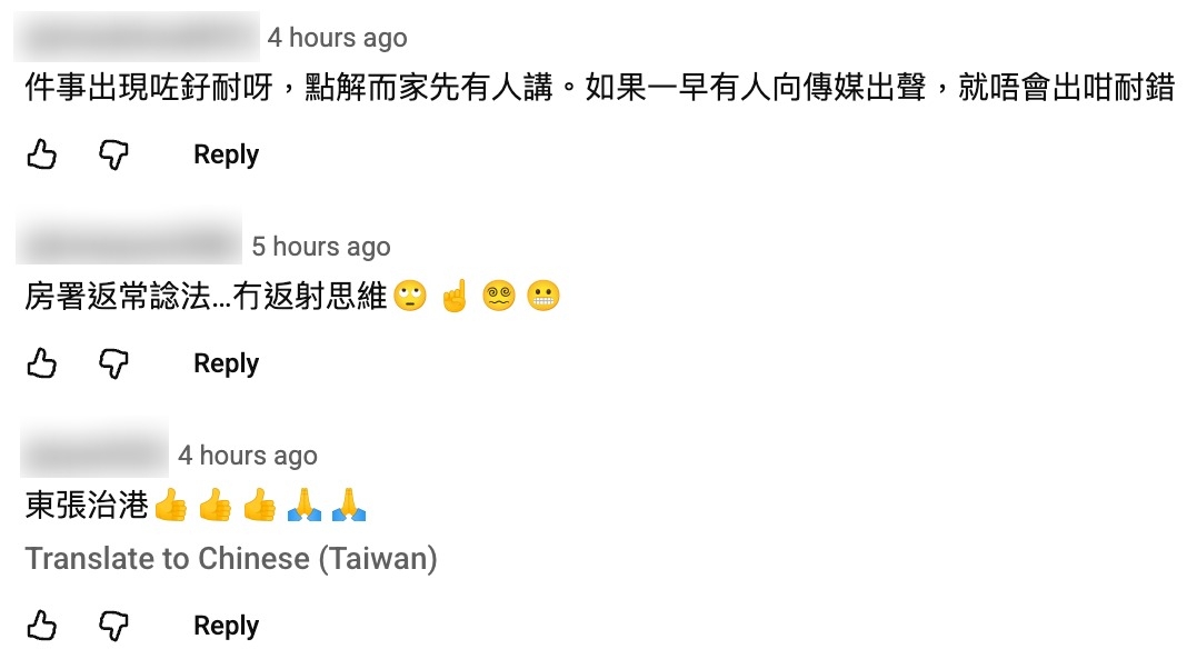 東張西望｜公屋鐵閘與木門鎖位置相反惹熱議　公屋住戶紛紛留言怒插：問題已存在多年 （《東張+》社交平台留言）