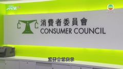 消委會今年暫接兩宗涉提供「先買後付」服務平台投訴