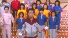 顧嘉煇離世｜獨家珍貴片段｜顧嘉煇1983歡樂滿東華表演雜耍