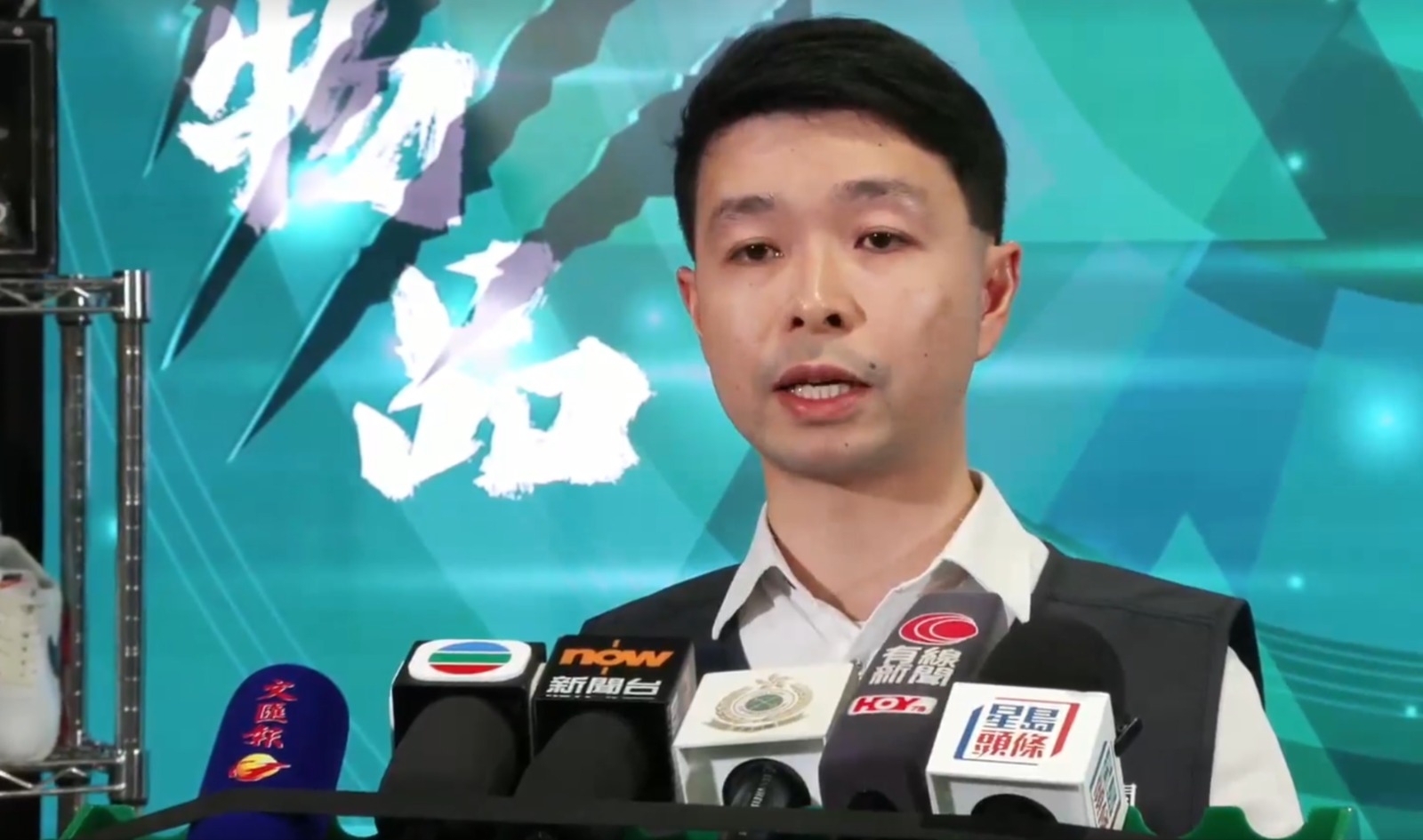 海關財富調查科調查主任區穎璋（海關Facebook直播截圖）