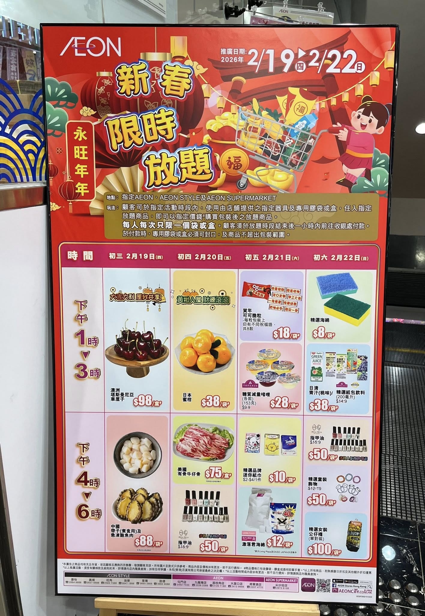 May be an image of text