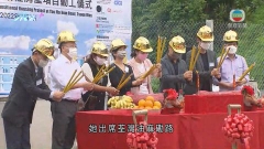 何永賢稱公營房屋項目行動工作組下周開會 適時交代想法