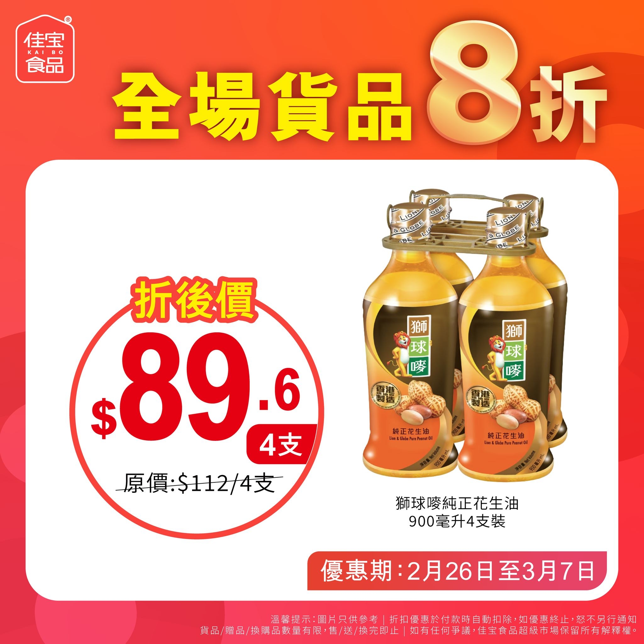 可能是文字的圖像