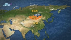 《世界觀》：蒙古成多國拉攏對象