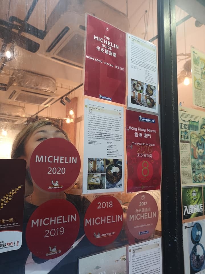 結業潮｜曾獲米芝蓮星馬菜小店「古月」7.19結業 (古月@FB)