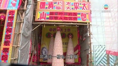 長洲三座標誌性包山無承建商承造以掛畫代替 比賽所用包山不受影響