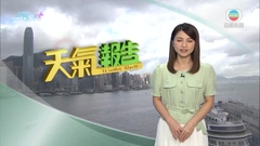 6月7日 即時天氣