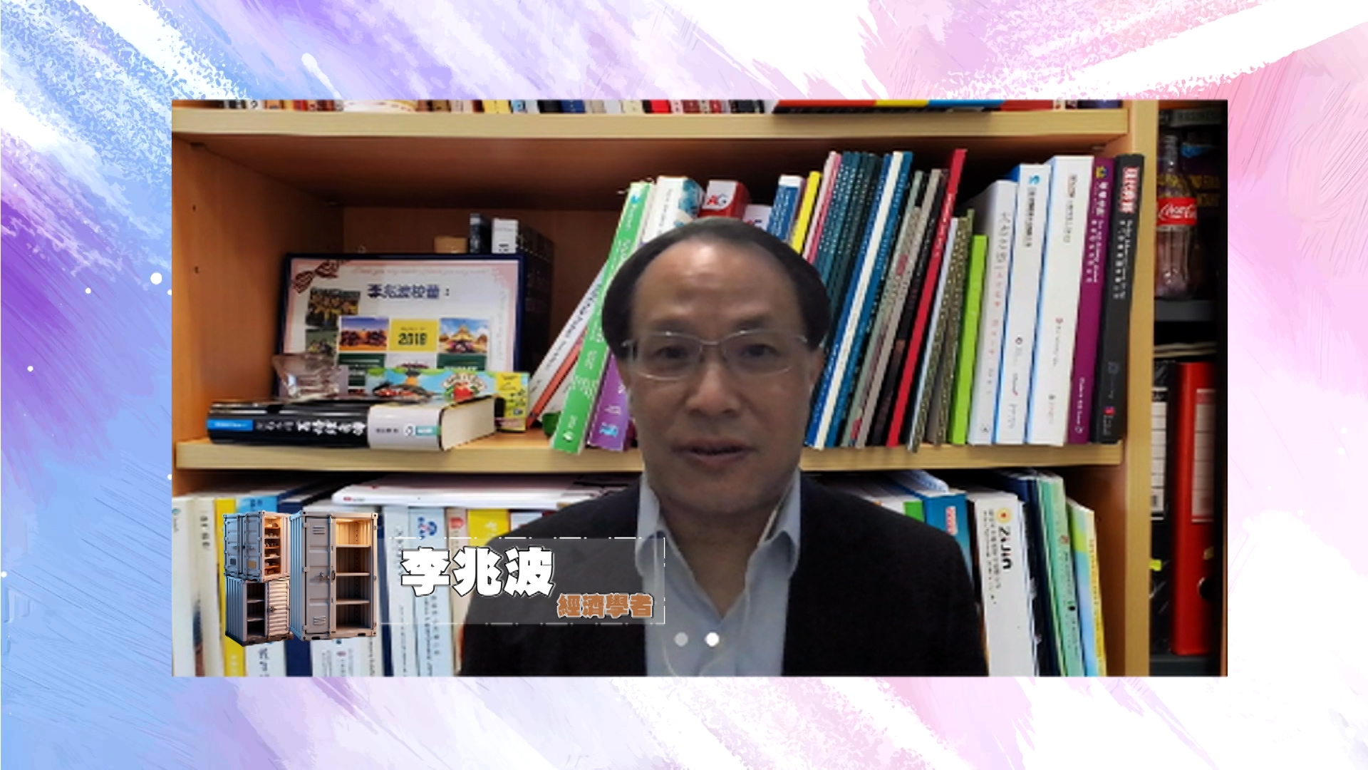 經濟學者李兆波表示，迷你倉的價值是55萬8000元，每月租金是1900元，其回報率約為3.9厘，若迷你倉價值是40多萬，回報率會比較高，但儘管如此，現時市場上一些高息的基金有機會有5厘的回報率。