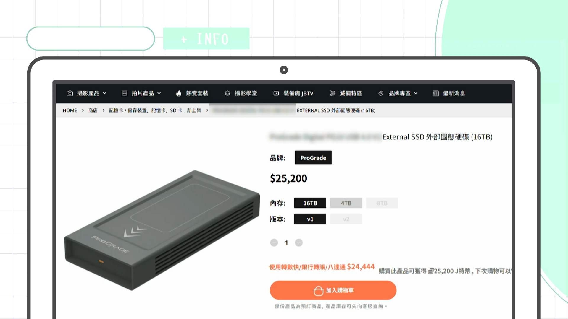 其實市面上的固態硬碟，普遍流通的容量都是2TB至4TB，而16TB是十分罕見，其價格更超過兩萬元。