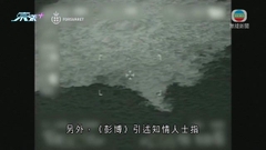 北溪天然氣管道疑被蓄意破壞 歐盟稱採有力手段回應