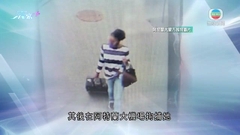 阿特蘭大發生連環槍擊案兩死一傷 疑兇機場被捕