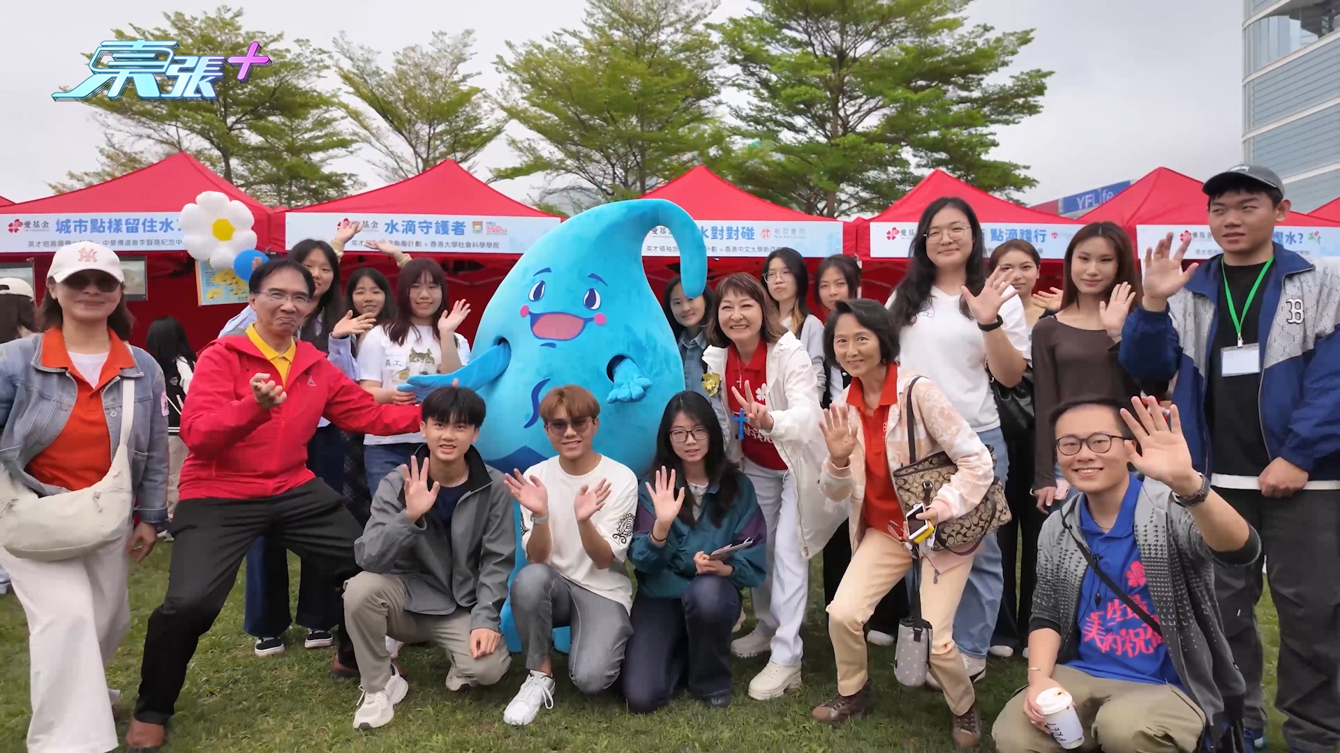 節水活動教學生體會水資源珍貴得之不易　學生：香港人有東江水好幸福