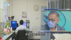 盧寵茂指醫管局人手流失嚴重 籲年輕醫護保持初心留公院服務市民