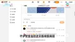 【歧視風波】內地輿論普遍不接受國泰道歉 官媒促港府正視