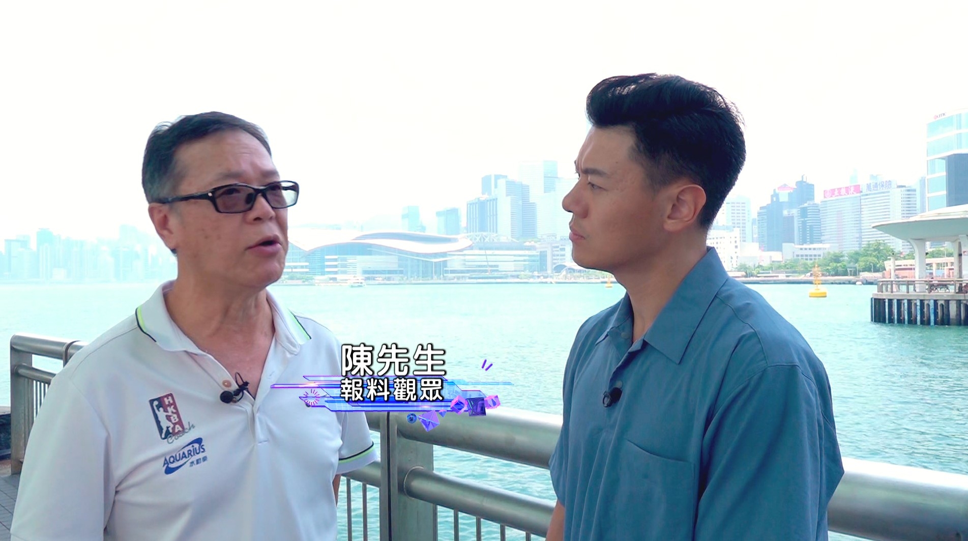 觀眾陳先生向《東張西望》報料，他指自己日前將愛車泊於長沙灣永康街的咪錶位，該咪錶位為「二小時停車錶」，並寫上「每日收費由上午八時至下午八時」，故以為晚上八時後便不用入咪錶，可以安心離開。